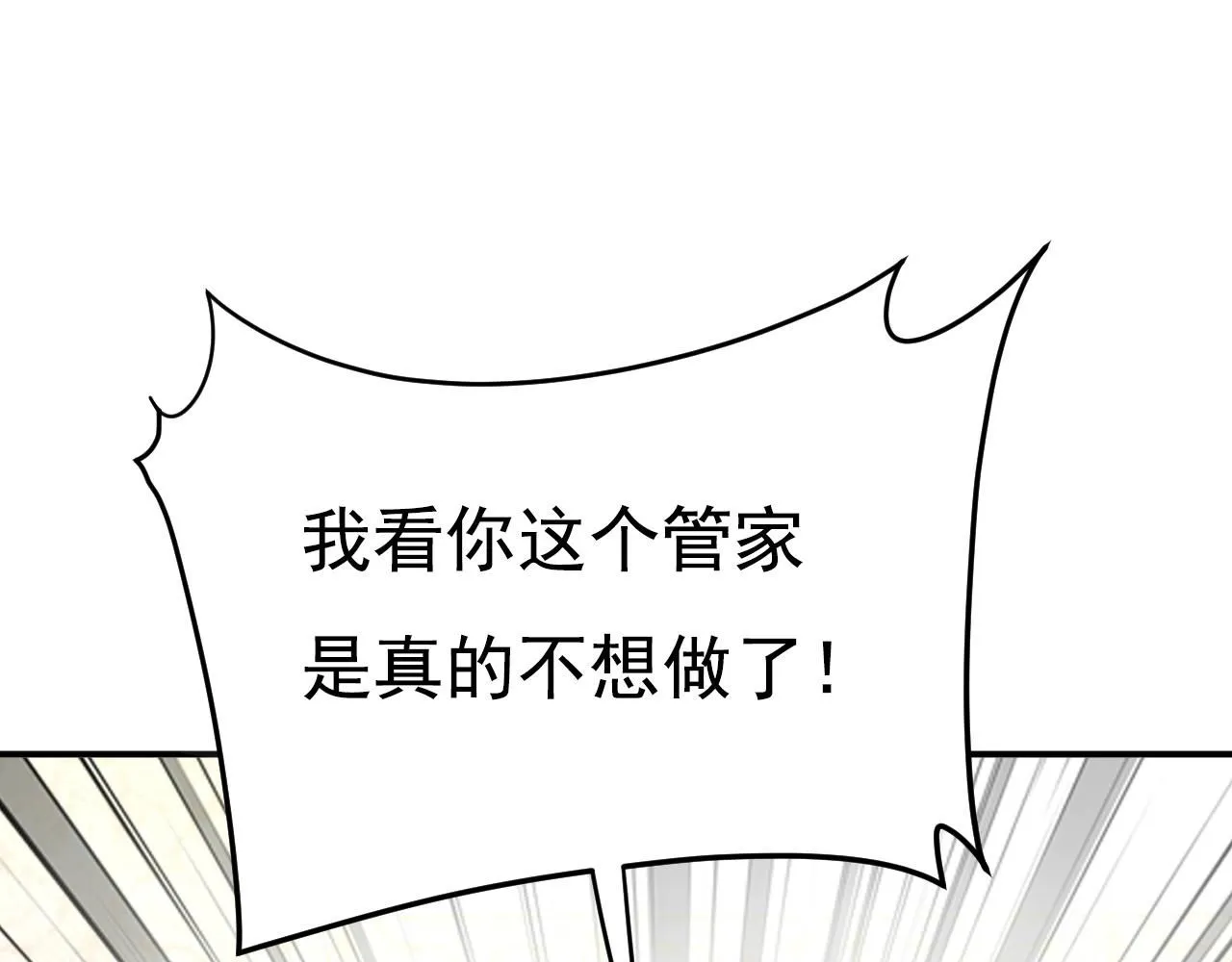 第620话 你想让我忍？13