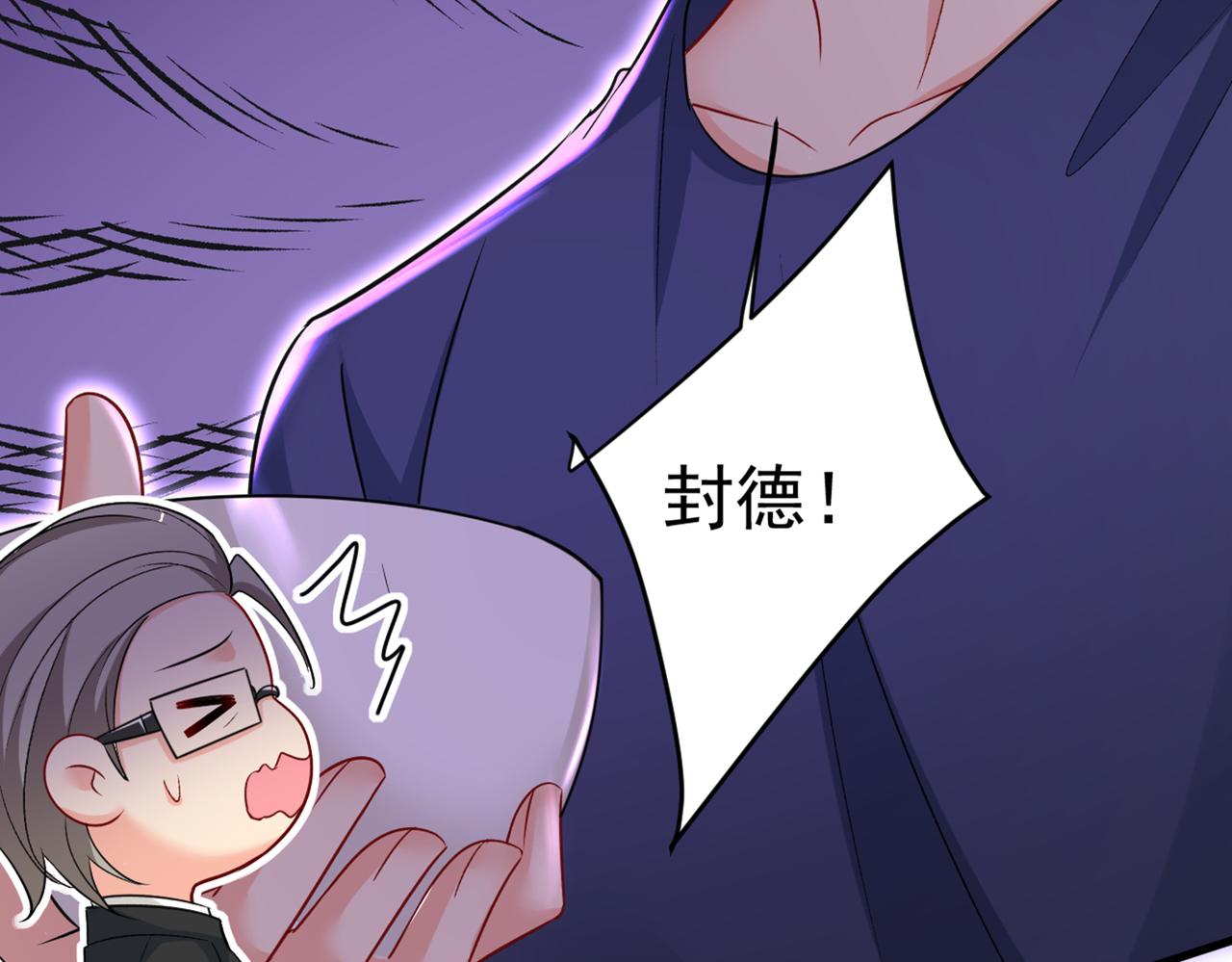 第446话 我这里不欢迎你！53