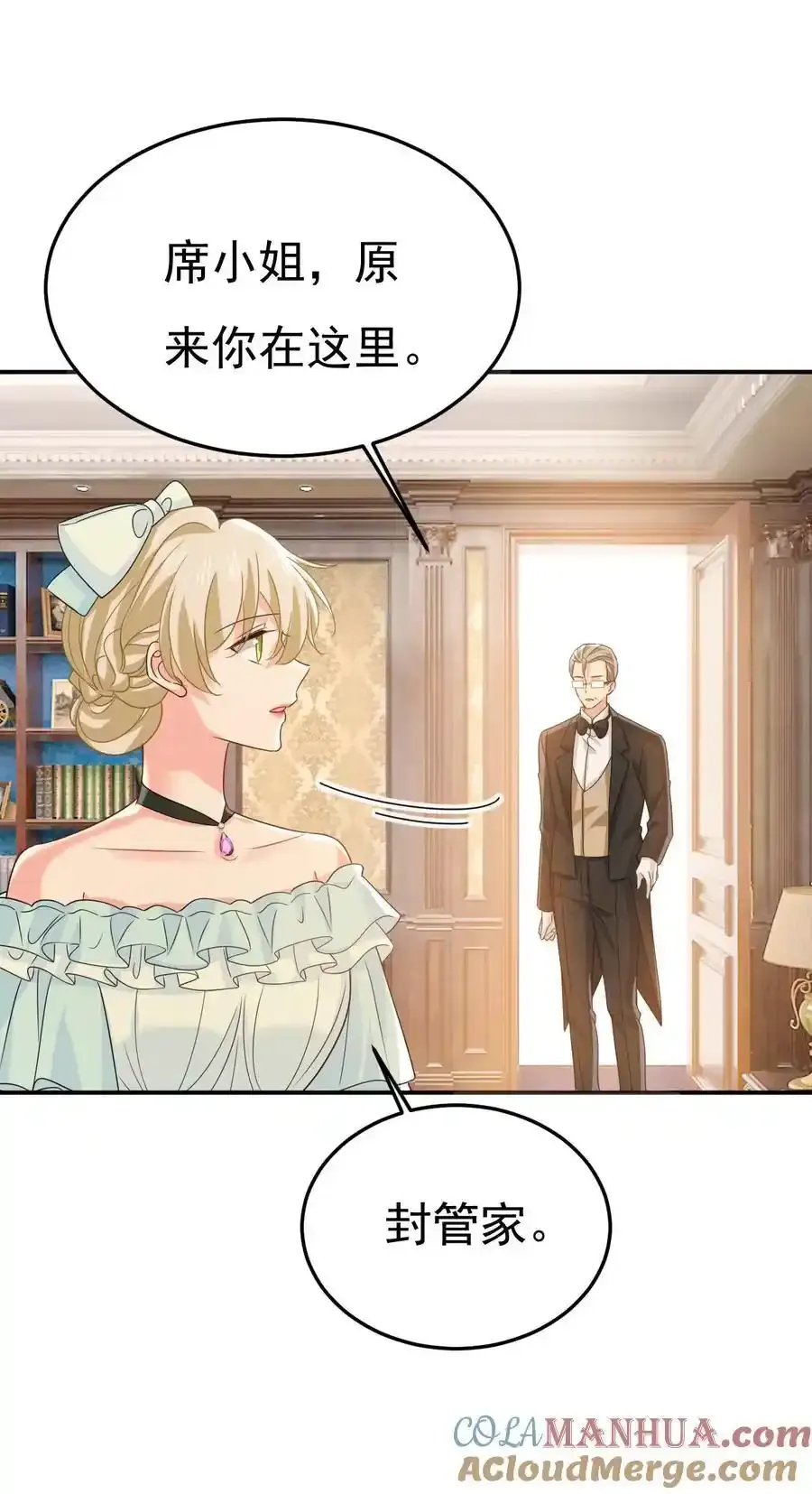 第665话 你要跟我作对？34