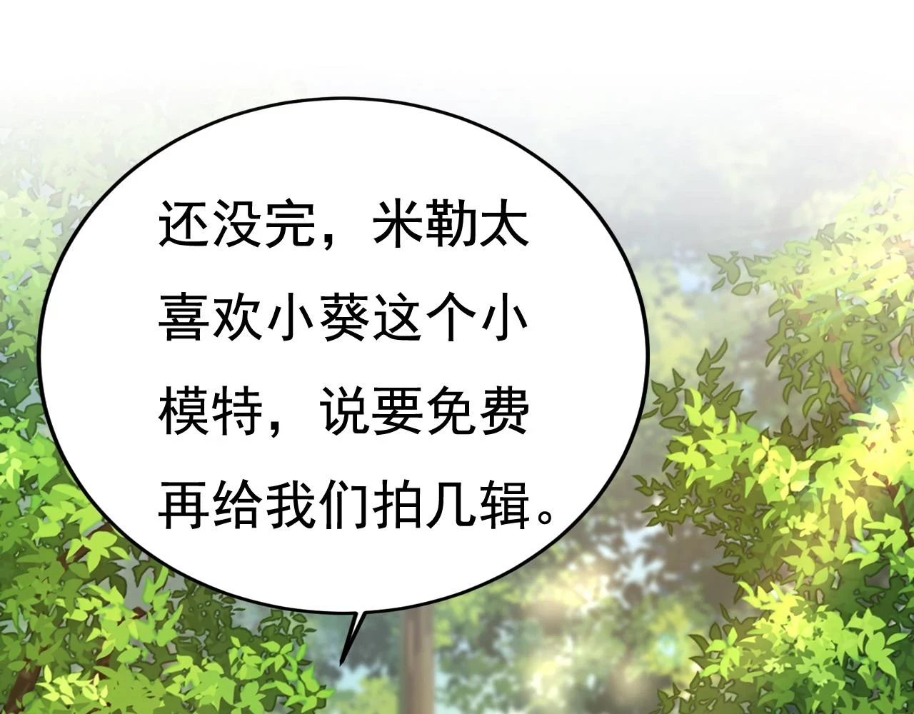 第561话 我放你自由70