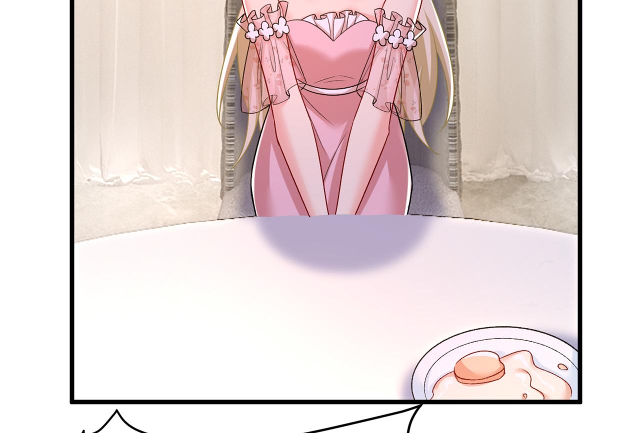 第439话 宫欧没给你钱？！72