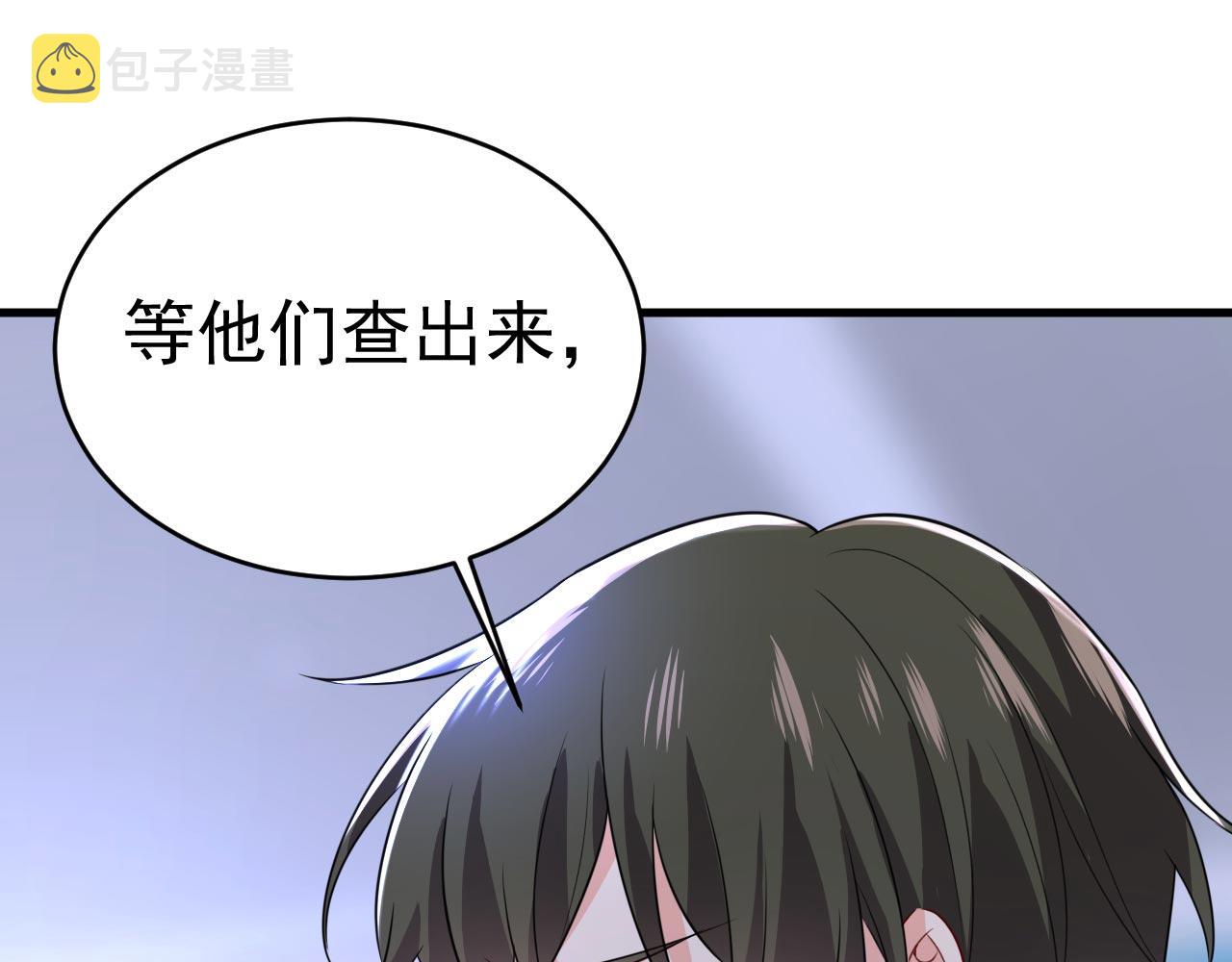 第479话 时小念是坐船走的？36