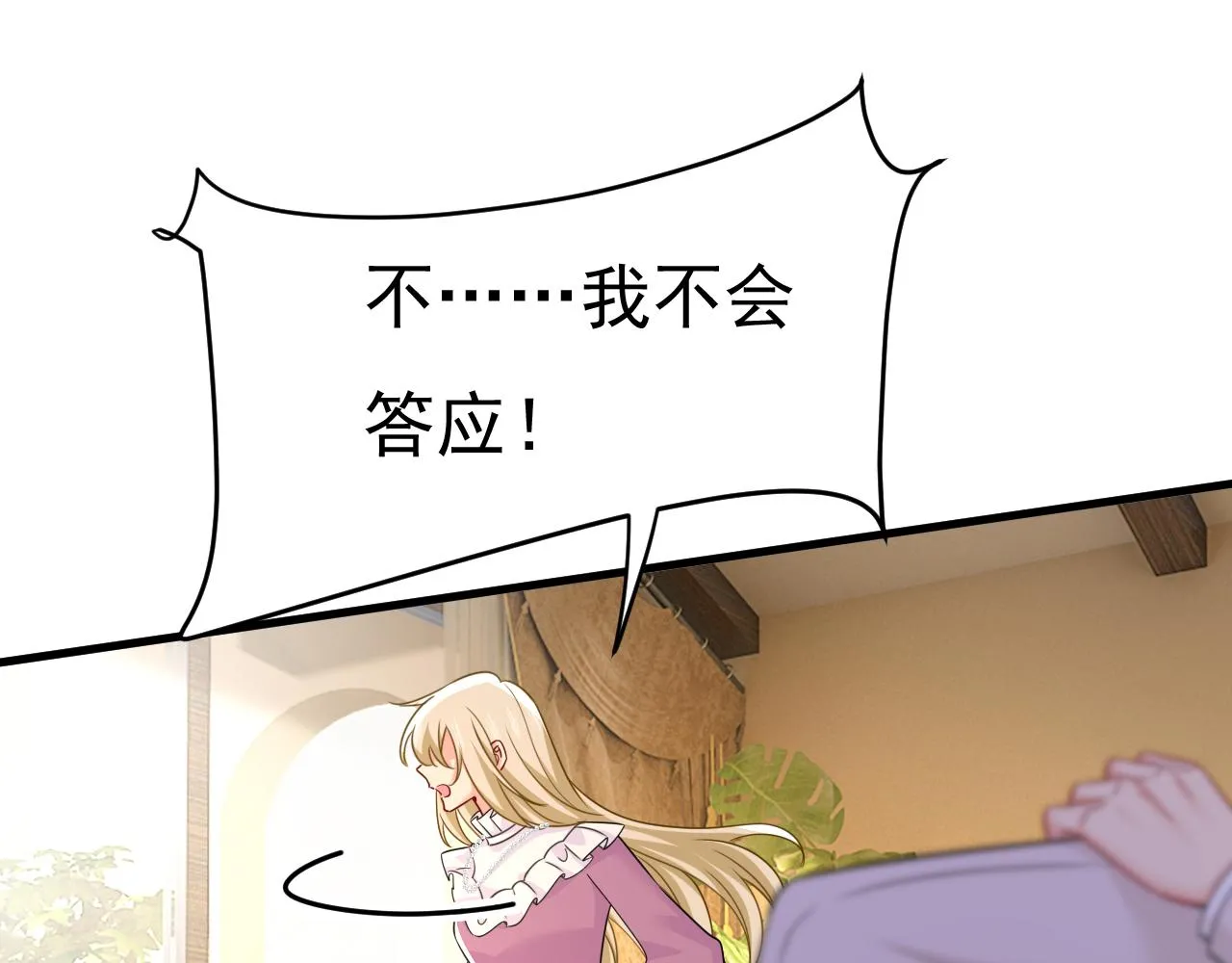 第585话 我要你！22