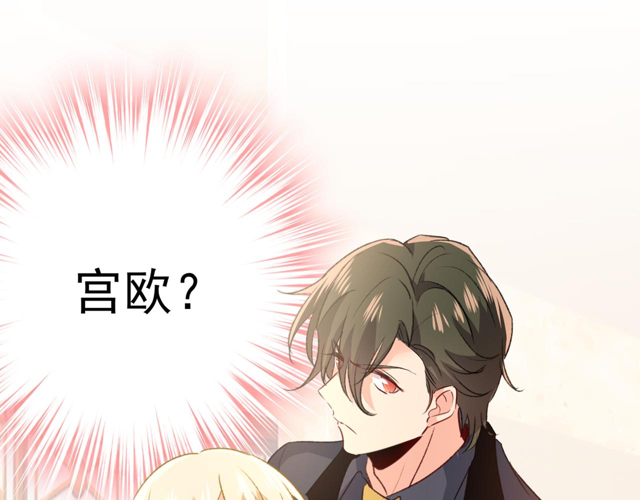 第341话 谁说你不值一个亿？122