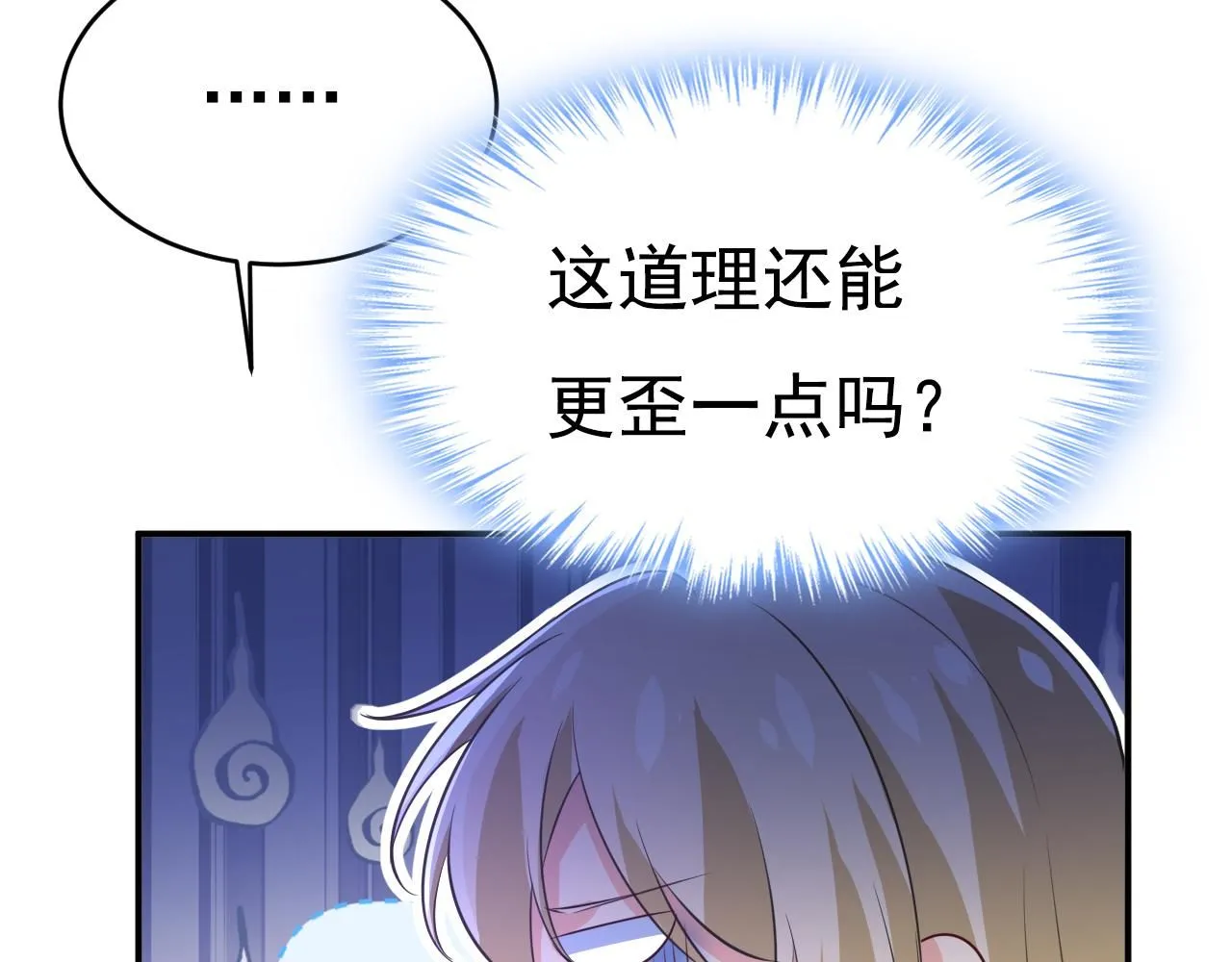 第628话 我该履行诺言了100