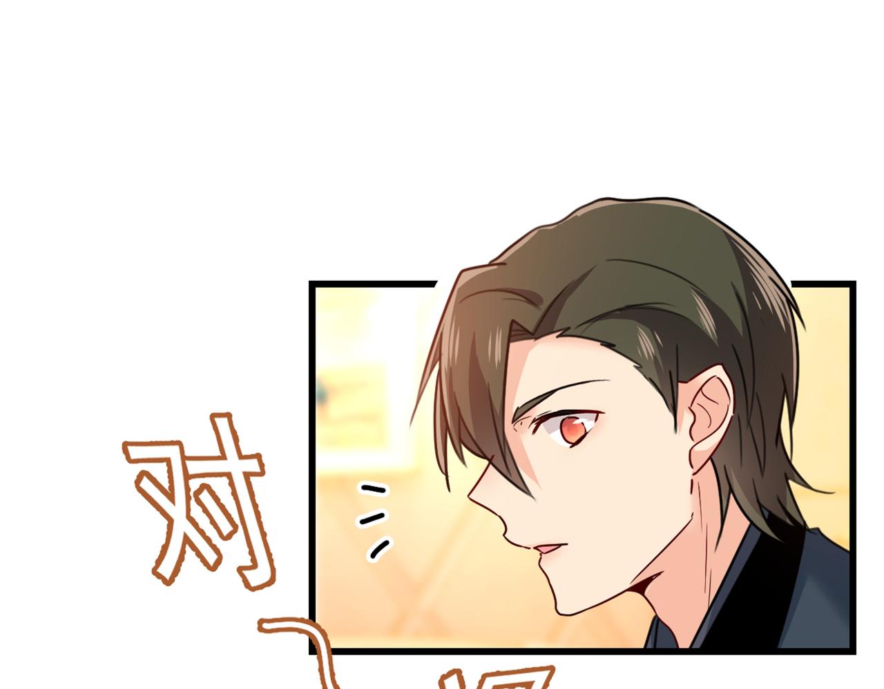 第384话 宫欧这个大色狼！74
