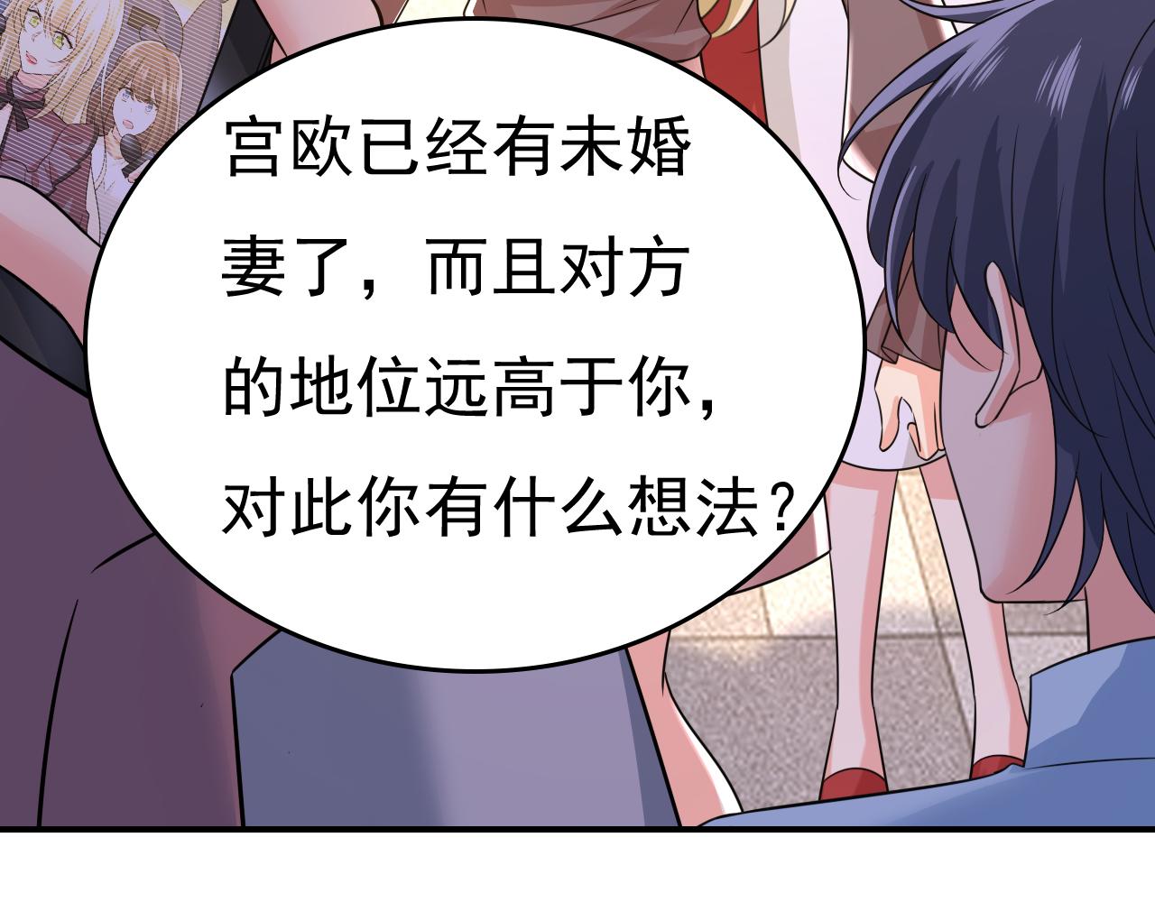 第537话 你为什么放不下？109