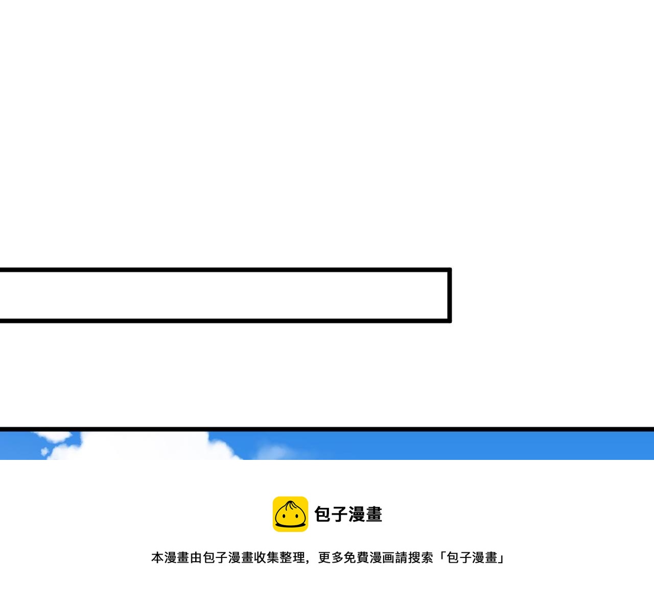 第480话 我马上去英国20