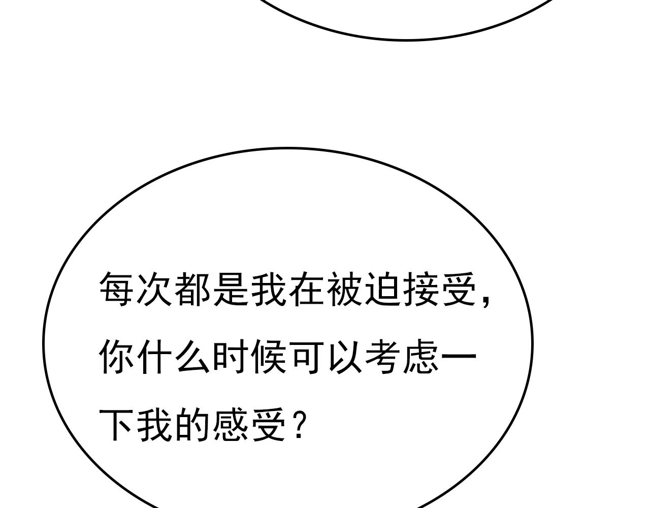 第539话 你怎么会在这里？20
