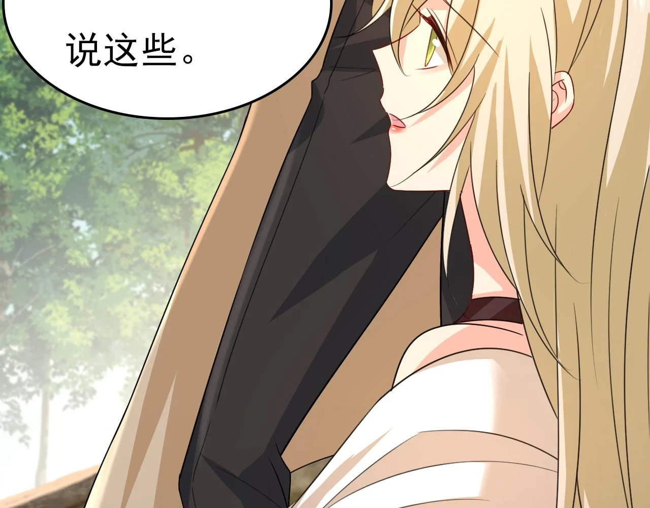 第560话 回答我一个问题61