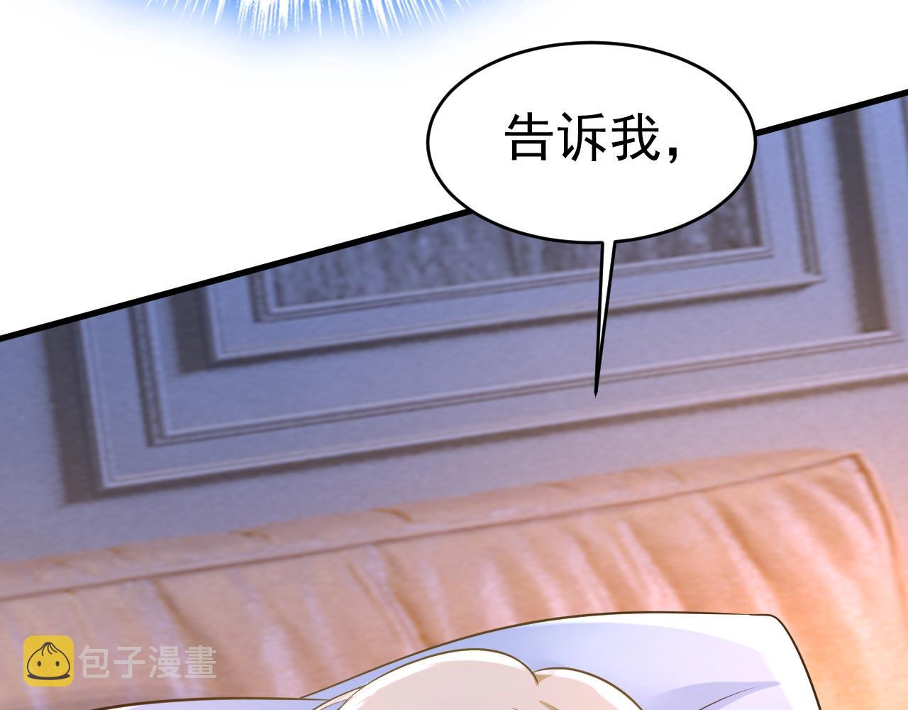 第485话 要再等几个月？！6