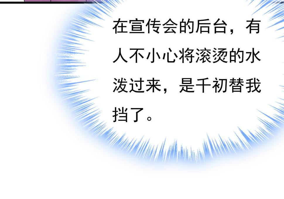 第575话 我来守住你的命！82