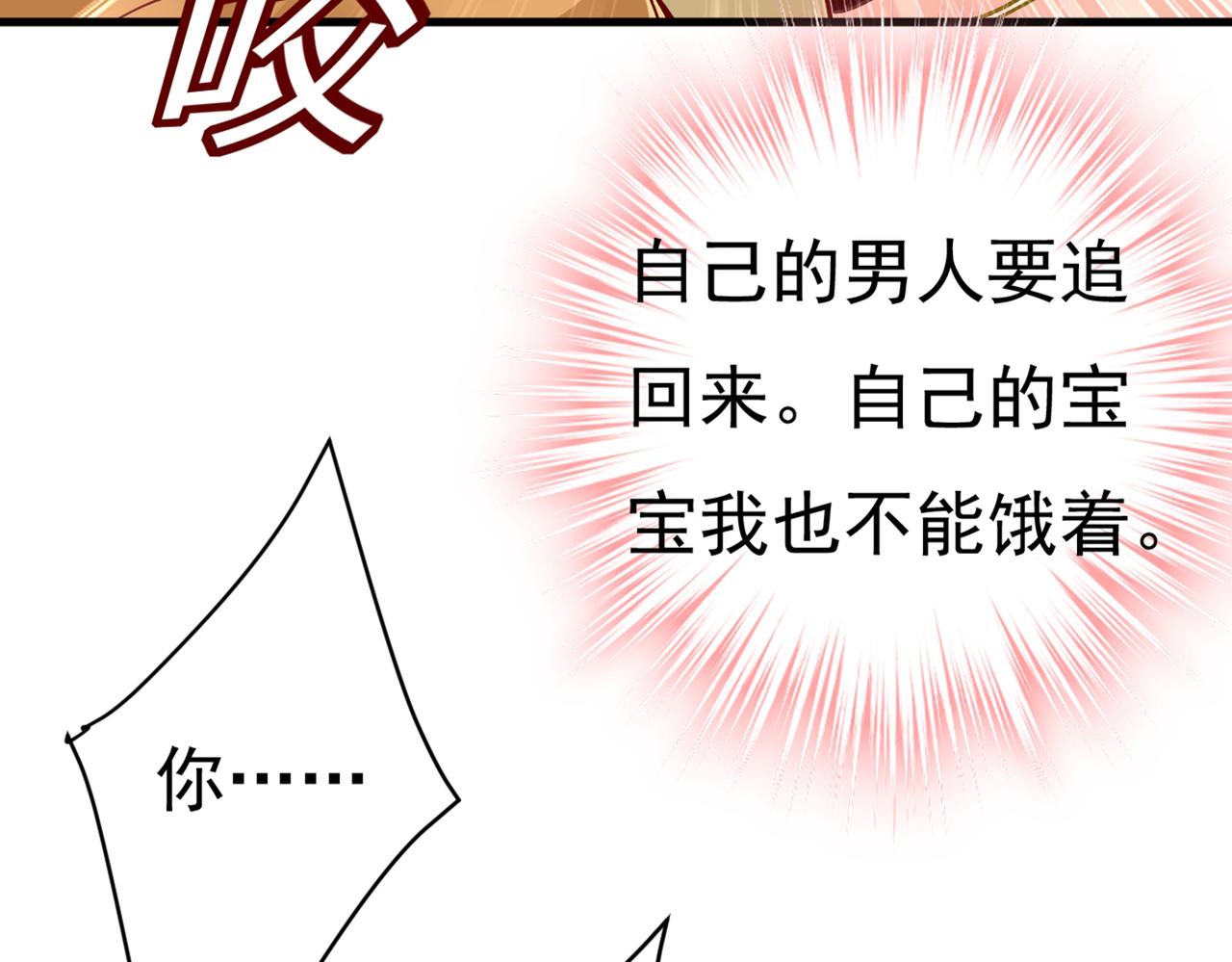 第429话 你竟帮莫娜说话？！72