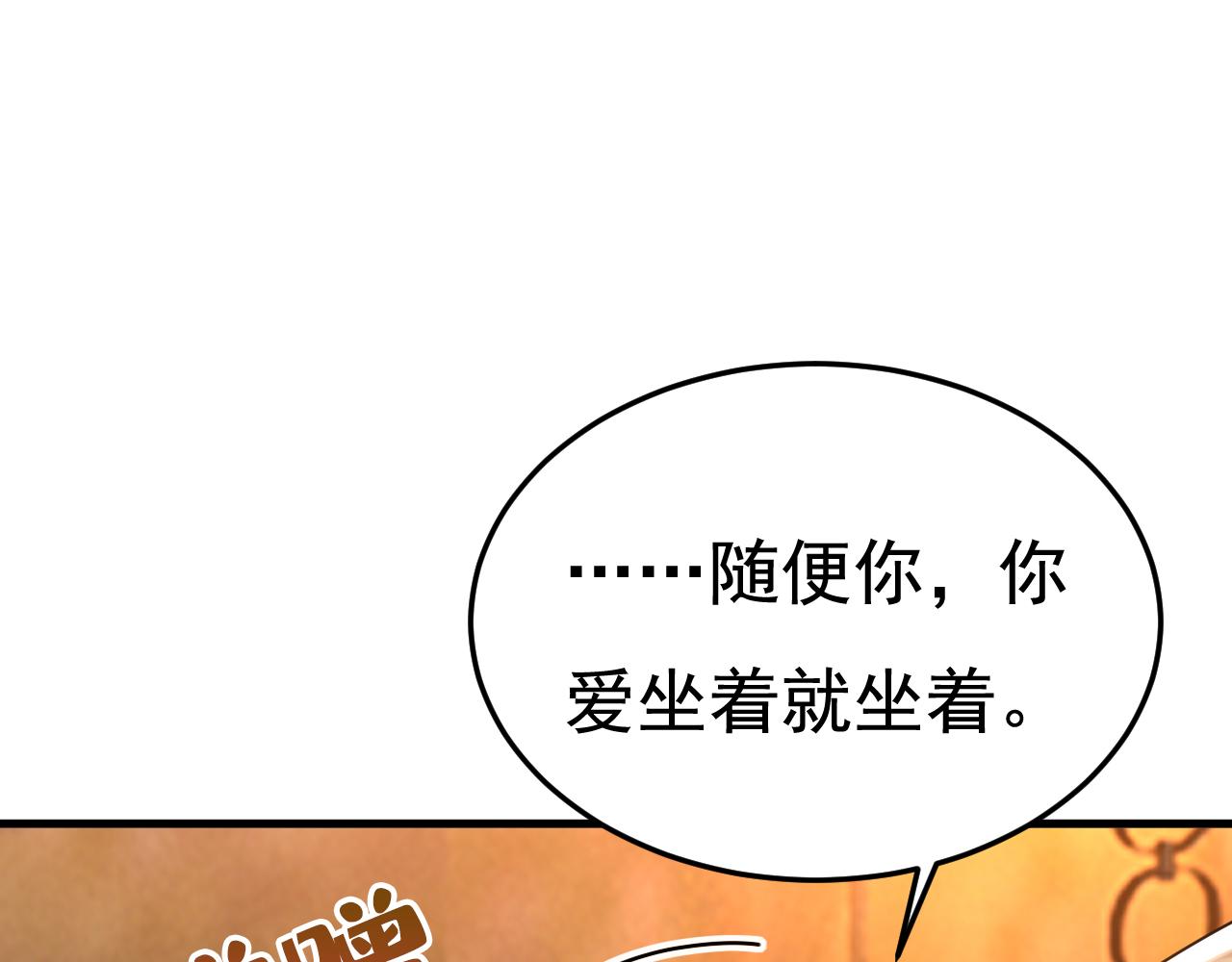 第527话 陪我睡觉23
