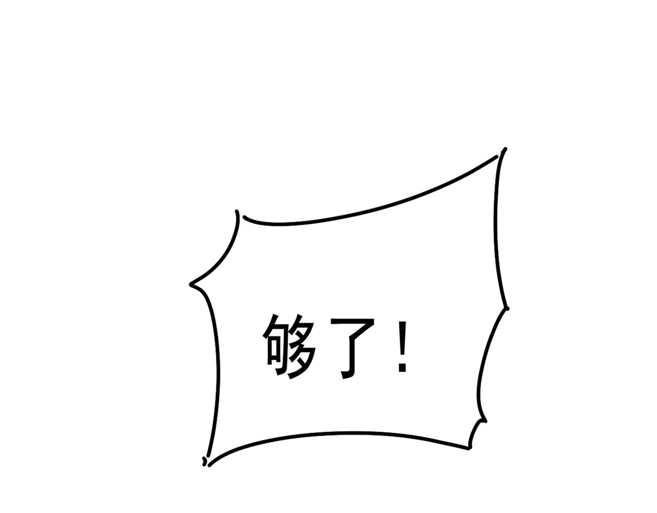第341话 谁说你不值一个亿？49