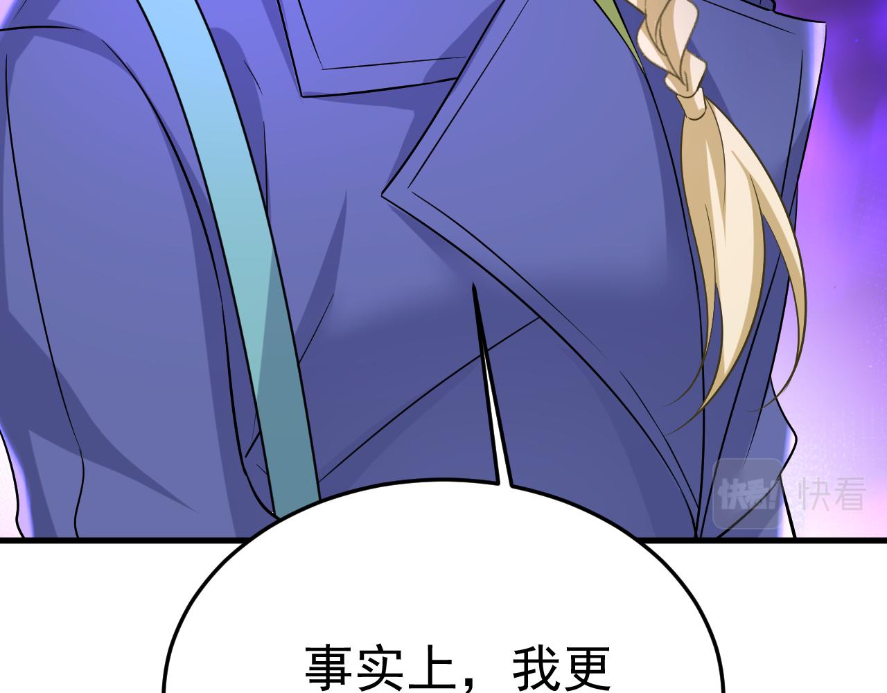 第510话鞋子和你我都不要68