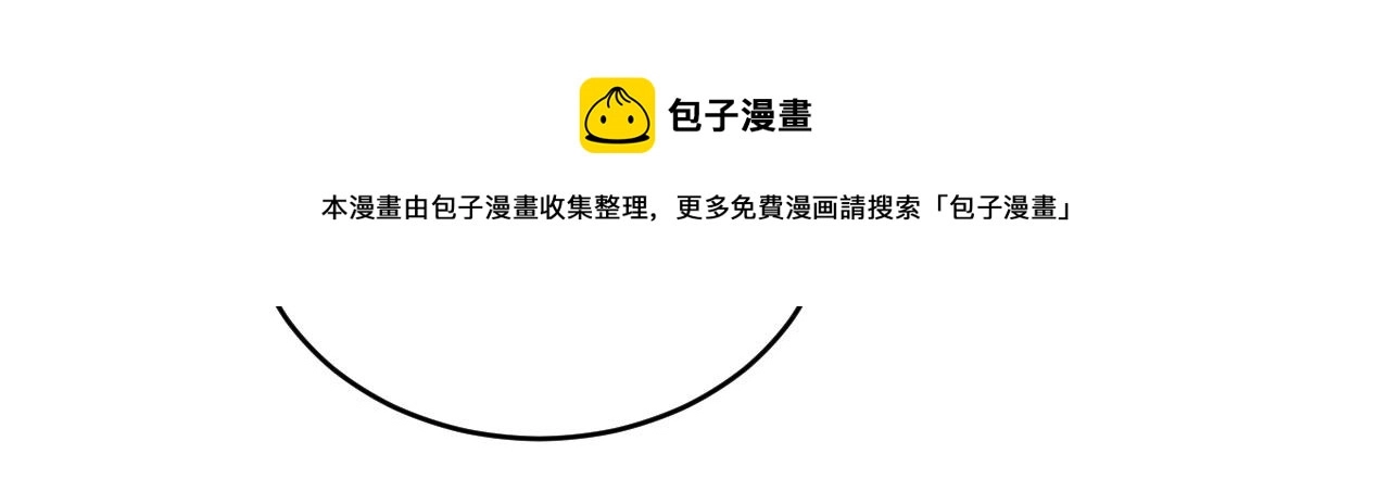 第489话 我是来救你的50