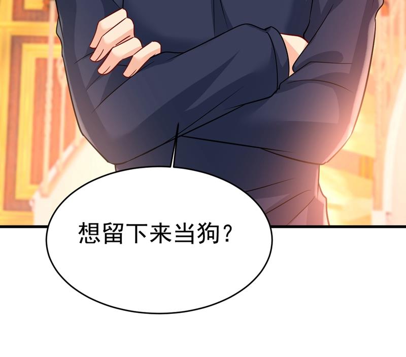 第395话 时小念，我的饭呢？57