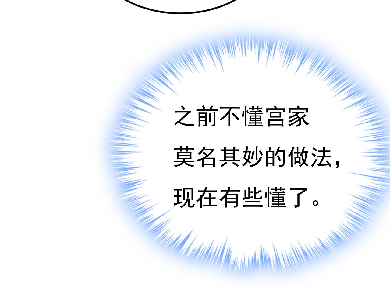 第545话 今后我们一别两宽！6
