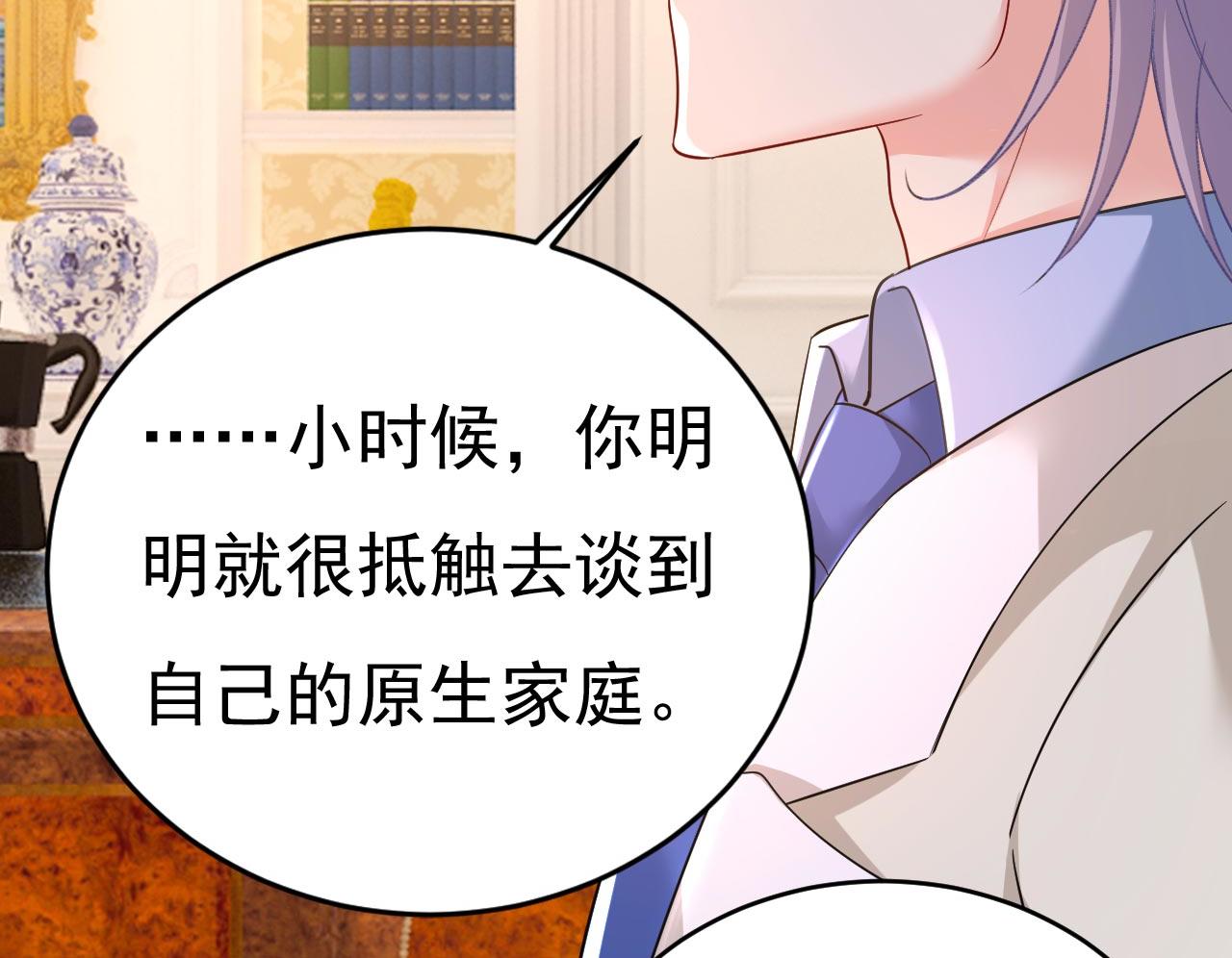 第499话我们只是朋友？60