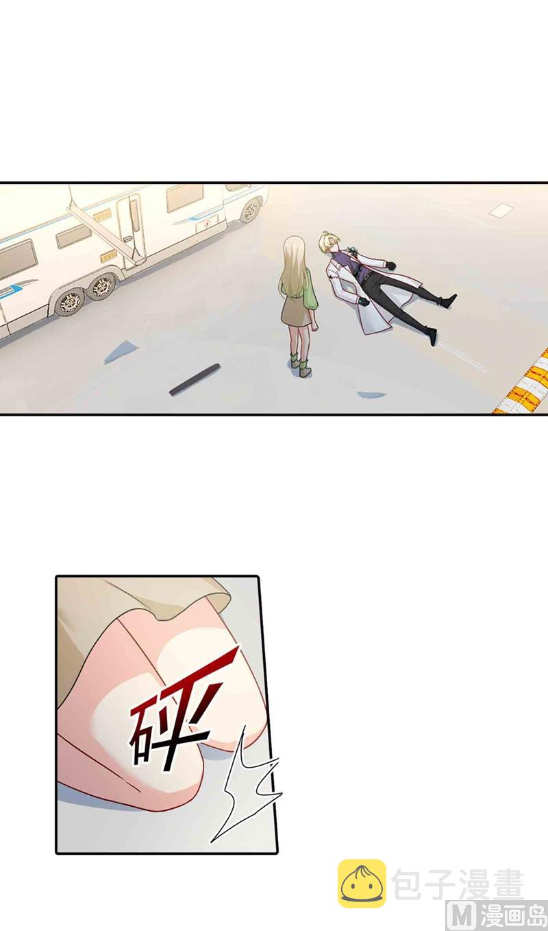 第271话 Mr宫被解体18