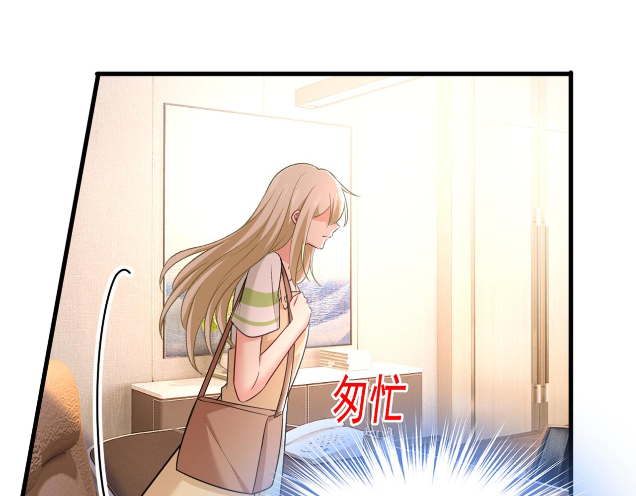 第445话 夏编，谢谢你76