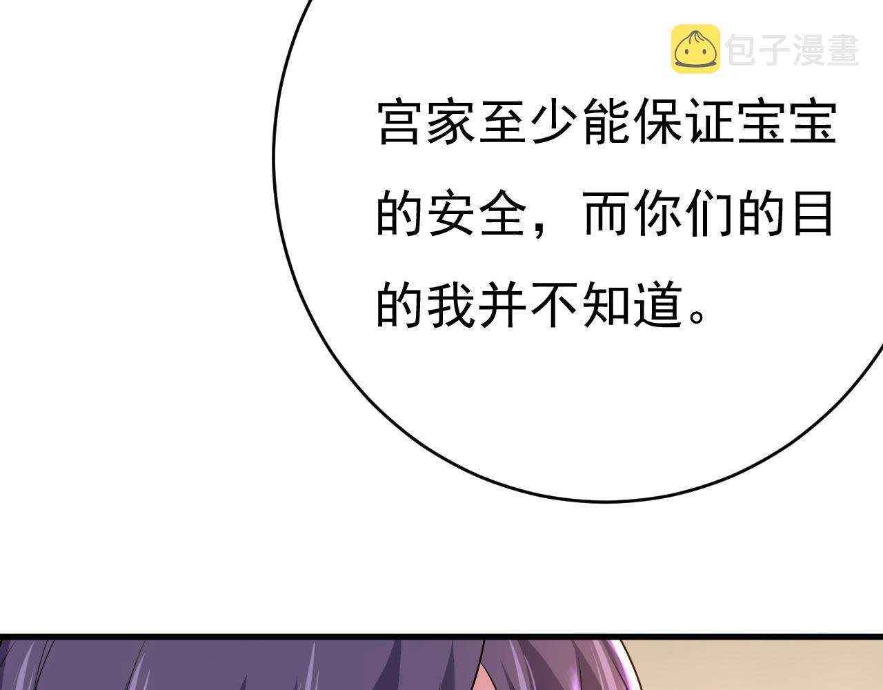 第490话 双胞胎弟弟？5