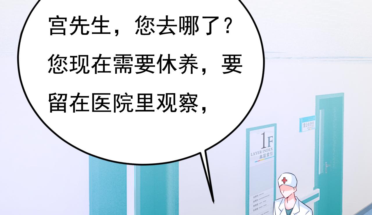 第526话 我不许你走65