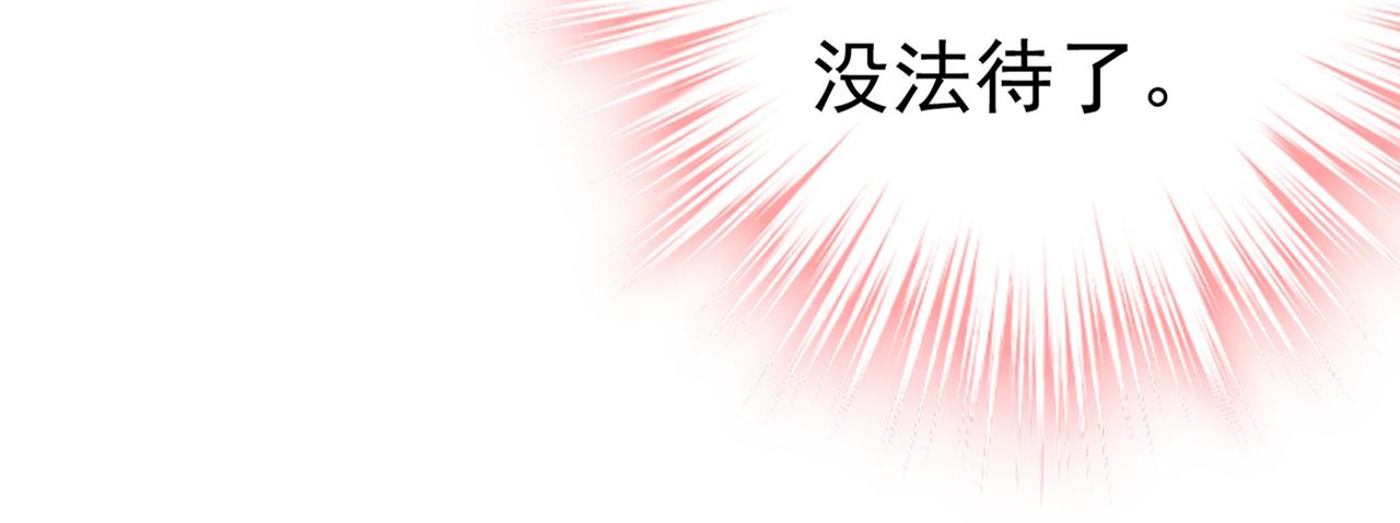 第417话 莫娜的话我无法反驳93