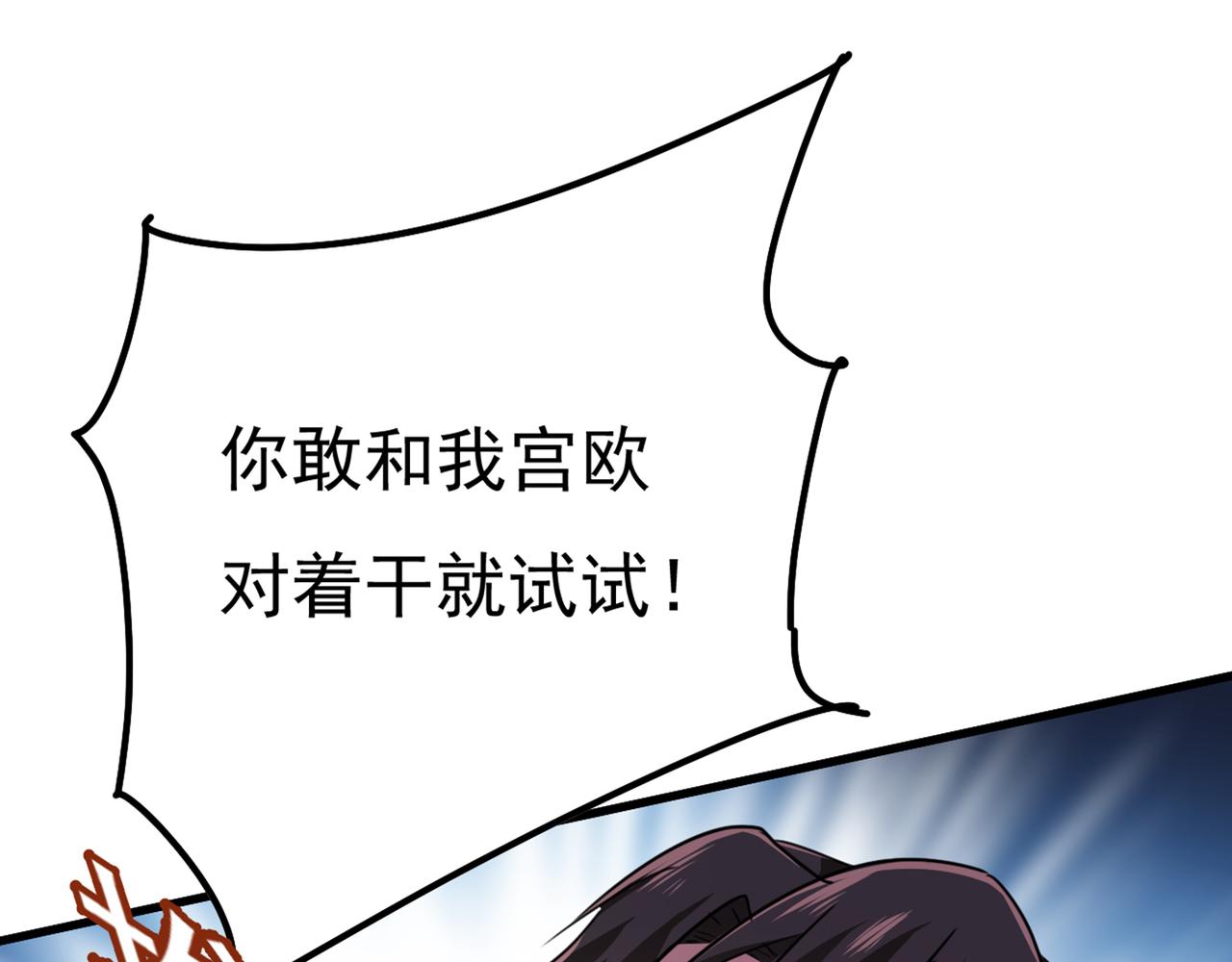 第343话 小念，妈妈求求你了34
