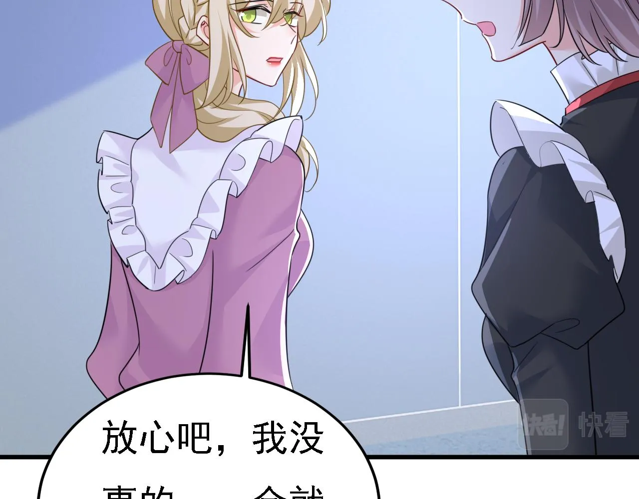 第578话 宫家竟伤害我母亲94