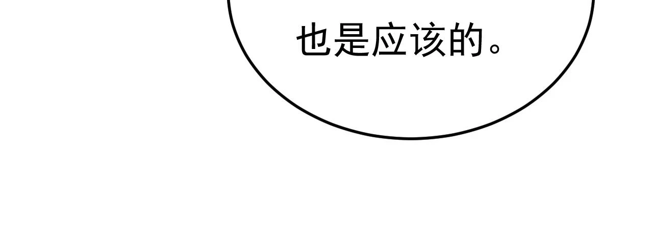 第560话 回答我一个问题35
