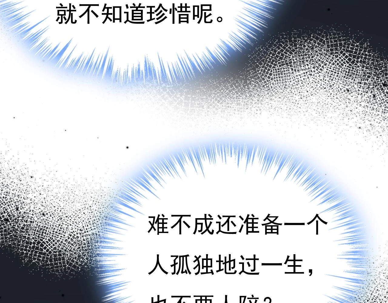 第563话 这伤口，看着都疼16