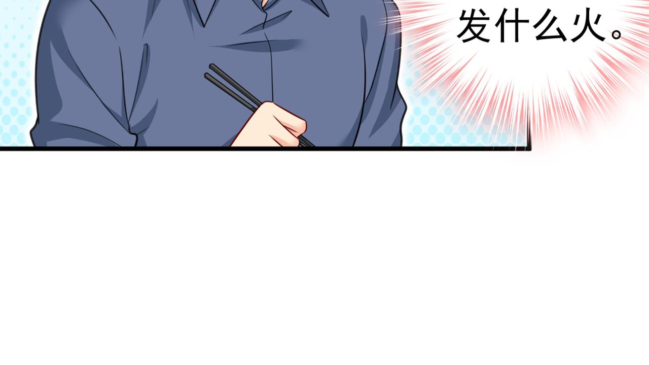 第426话 给我一个合理的理由34