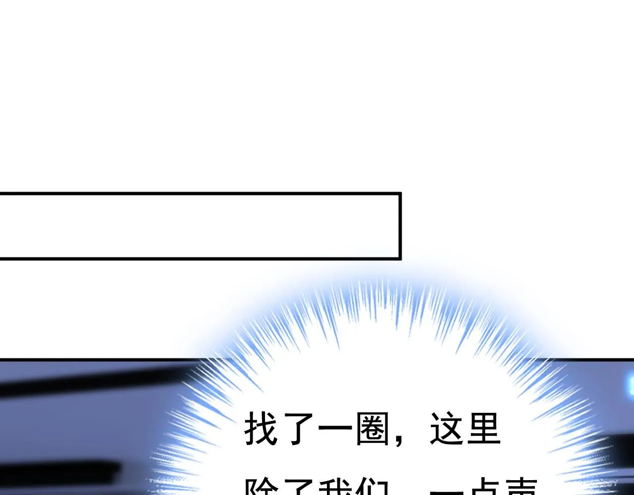 第615话 时小念，你在哪？26