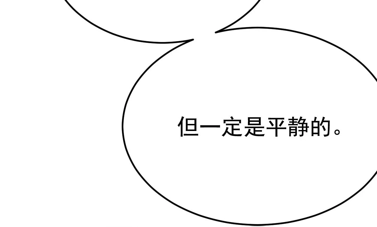 第560话 回答我一个问题84