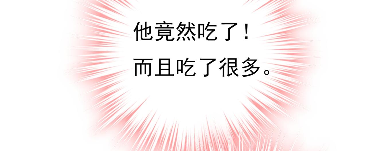 第414话 莫娜想勾引宫欧？82