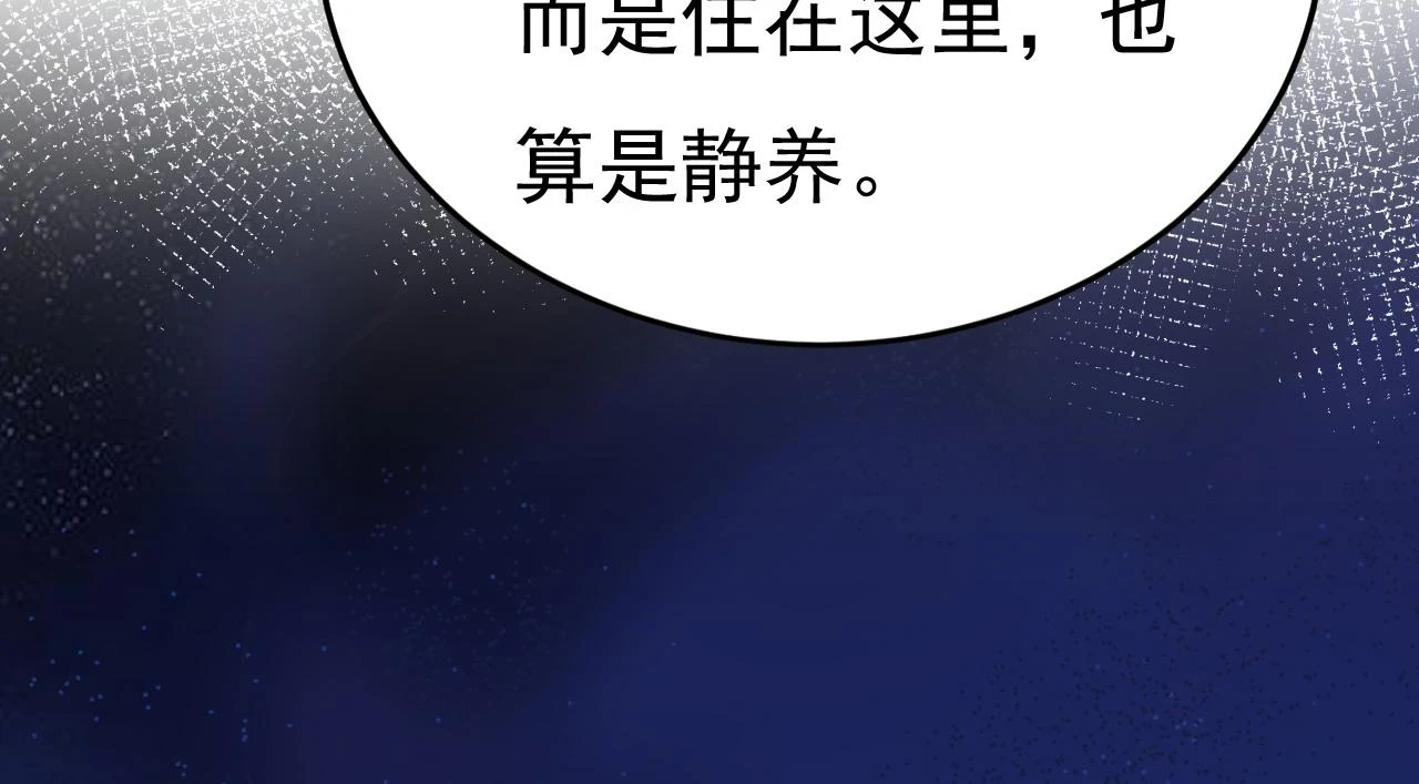 第563话 这伤口，看着都疼59