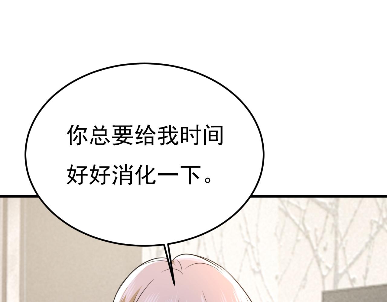 第525话 你这是什么意思？46