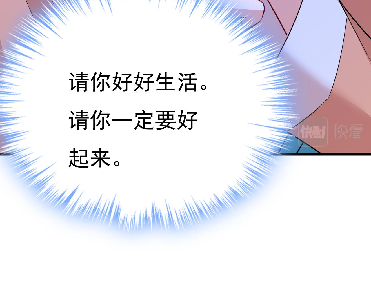 第556话 你在害怕什么？61