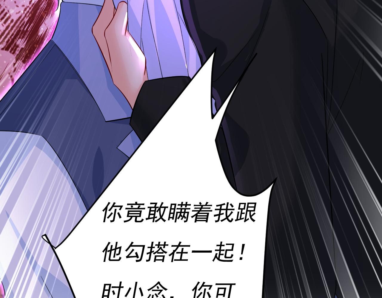 第552话 你不许说话！55