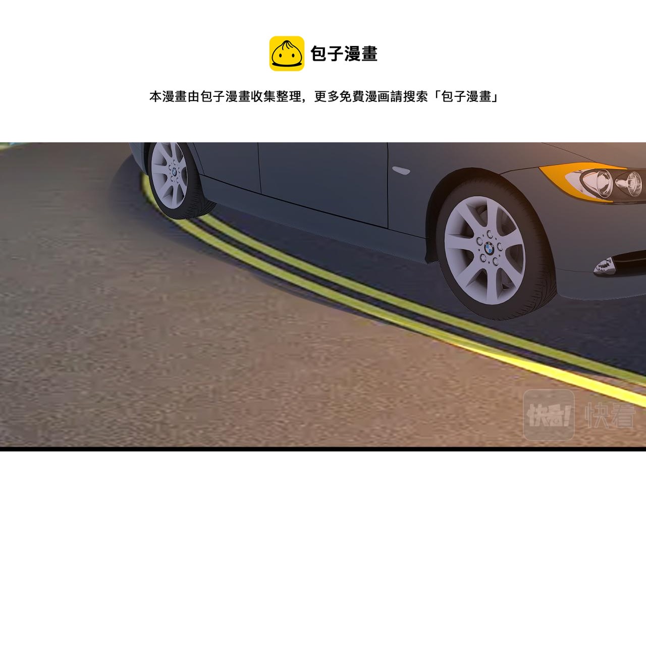 第485话 要再等几个月？！120