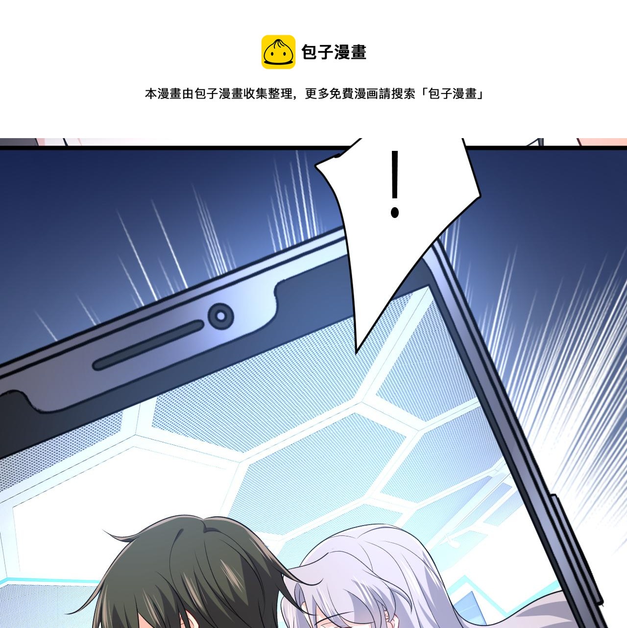 第455话 时小念摔倒了？！92