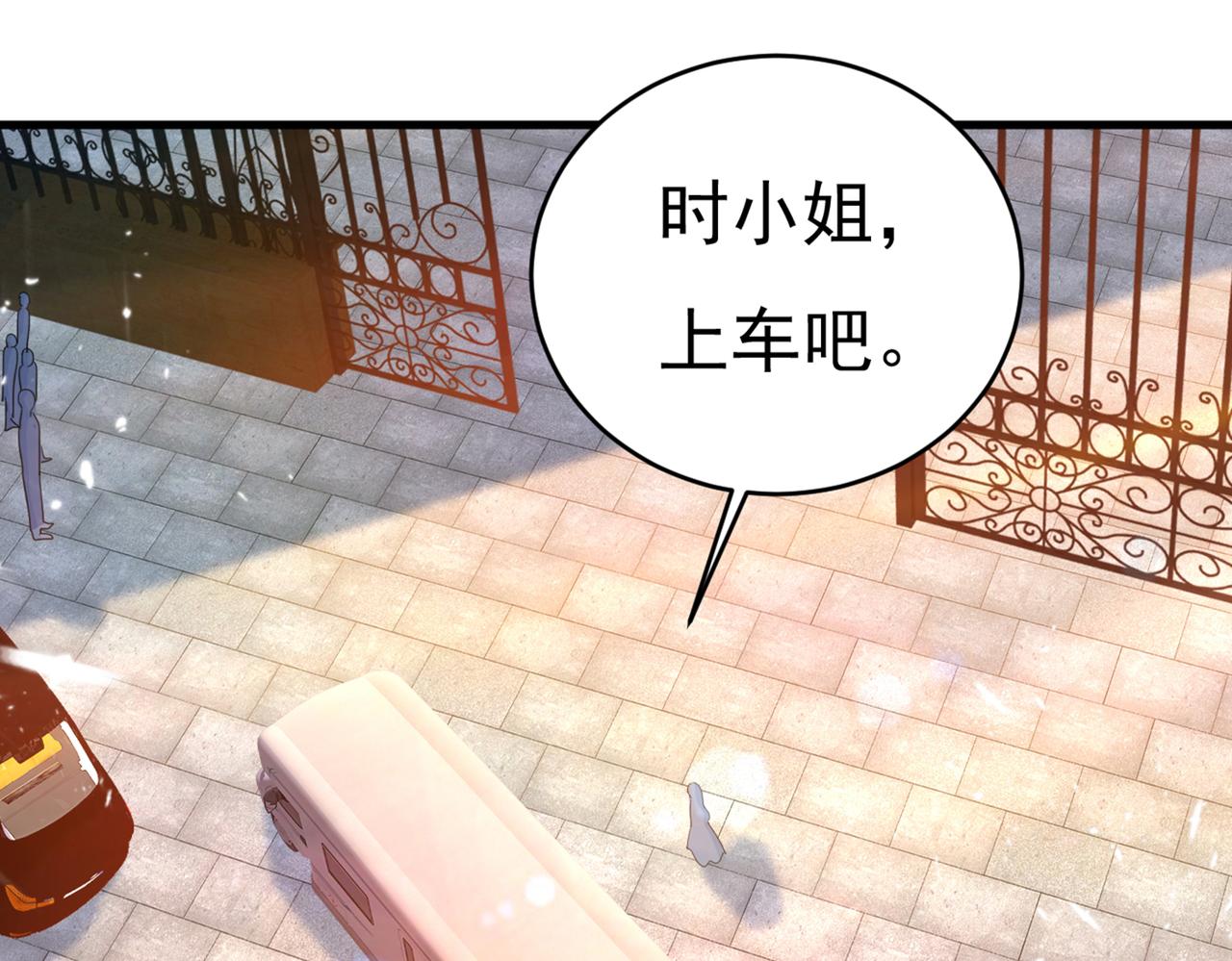 第377话 我会自证清白的16