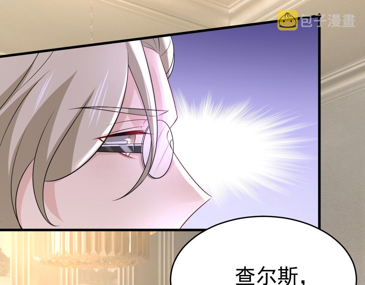 第492话 宫欧今晚订婚？30