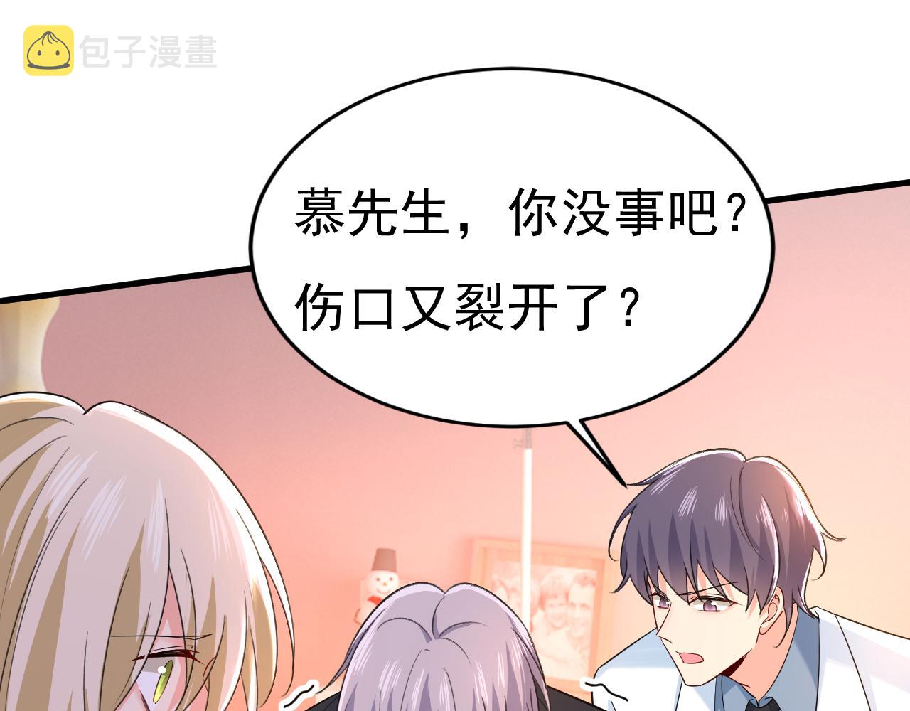 第504话千初，我好痛苦！0
