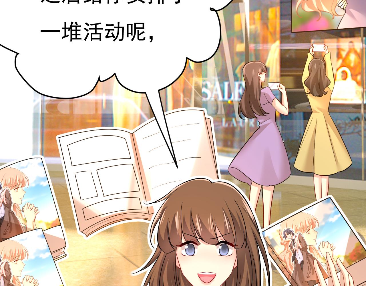 第508话这本漫画我不画了57