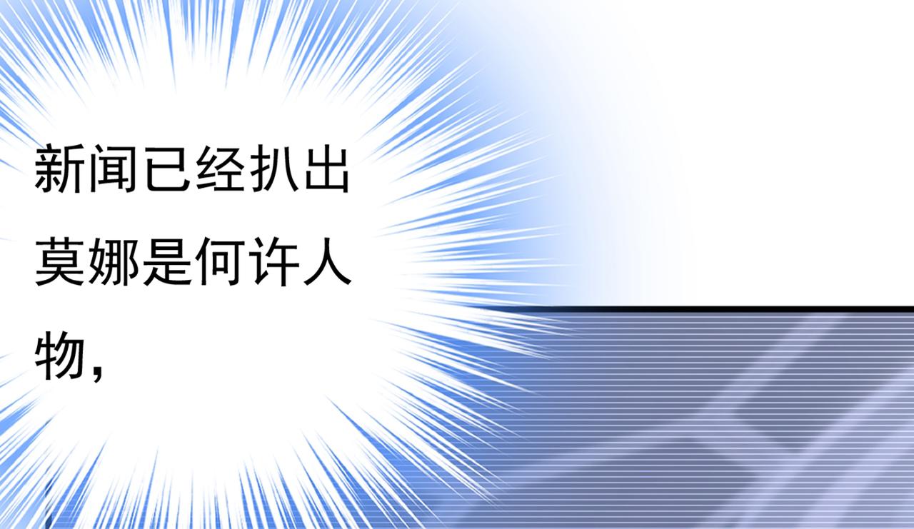 第445话 夏编，谢谢你64