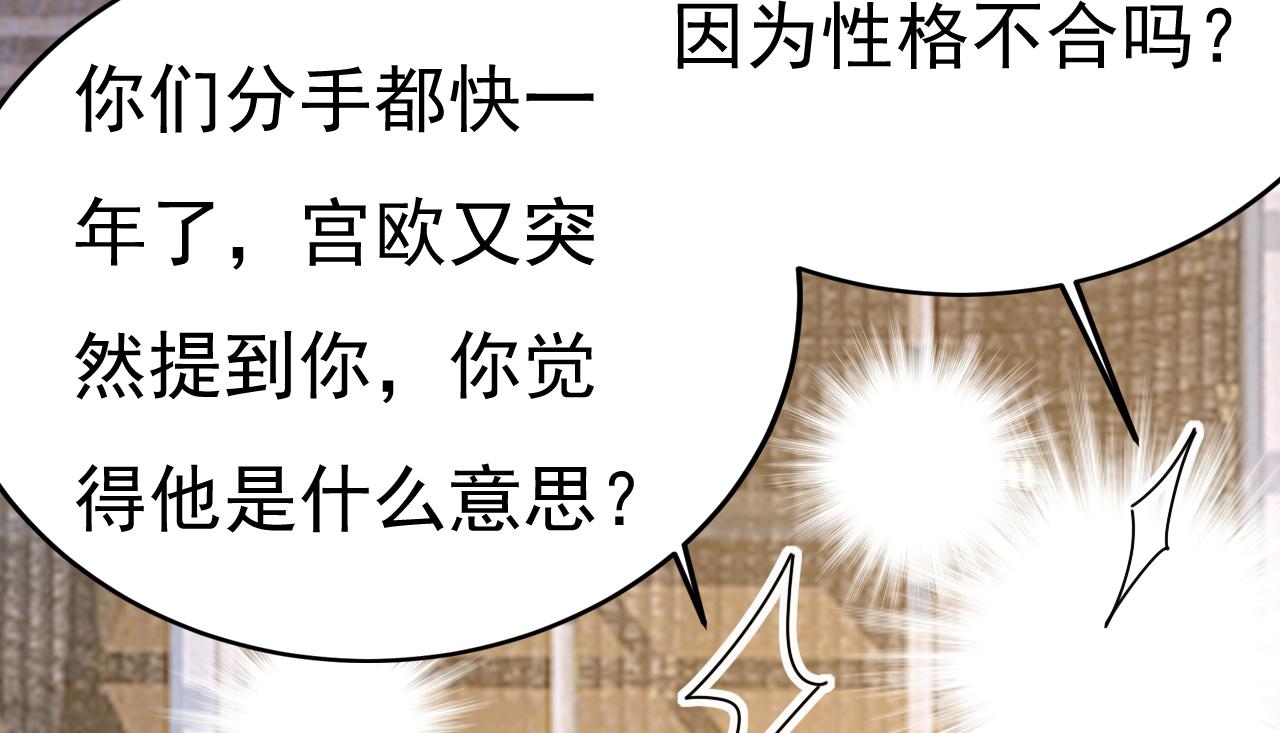 第537话 你为什么放不下？107