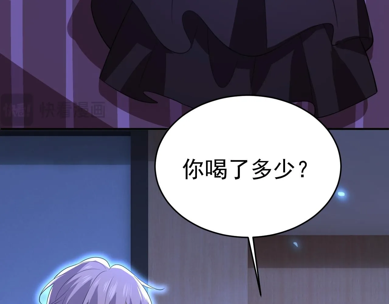 第616话 我不接受你的道歉！9